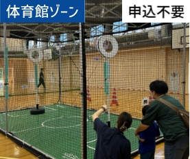 ドローン操縦体験